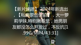 STP30586 《最新众筹未公开作》人气极品女神VINA最强的神秘带【小女友的性感带觉醒欲求不满的性爱】