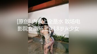 【极品泄密】杭州健身美女高翊晨图影泄密 女神吃鸡嫩穴后入