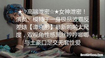 邪恶三人组下药迷翻美女同事带回酒店❤️各种姿势轮流操高清完整版 (4)