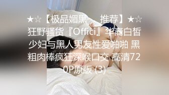 小树林操骚货