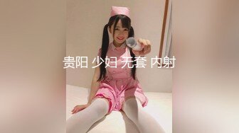 【新片速遞】 ✿网红美女✿ 最新婀娜多姿窈窕身材尤物女神▌冉冉学姐▌恶魔榨汁媚姬 开档黑丝嫩穴干出白浆 女上位顶撞飙射子宫[346MB/MP4/20:50]