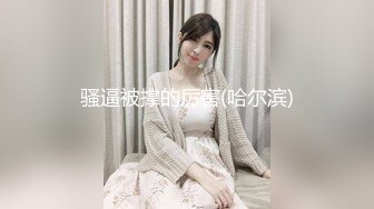 后入小女子