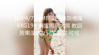 香蕉视频 xjx-0036 黑丝销售为客户提供服务-莎莎