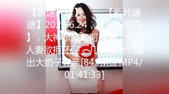 颜值身材不错美女主播收费直播秀_被炮友用手抠出好多水