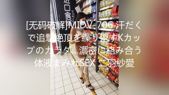 [MP4/ 951M]&nbsp;&nbsp;你的专属小女友，00后超嫩爆菊秀，被炮友任意玩弄，美腿黑丝振动棒爆菊，拉着双马尾后入