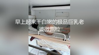 清纯可爱邻家美少女『小敏儿』 萌妹少女跳蛋情绪中出，白丝长筒袜性感美腿抗肩爆炒小蜜穴，清纯少女酥到骨头里