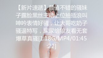 [MP4/507M]12/31最新 极品小少妇淫声荡语互动狼友各种抽插镜头刺激VIP1196