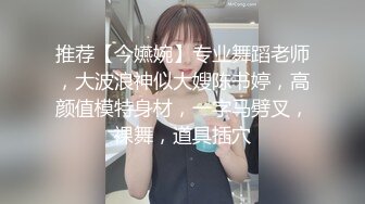 办公楼女厕玩斗地主时髦小美女 头顶爱心发型和肥胀肉穴真心诱人