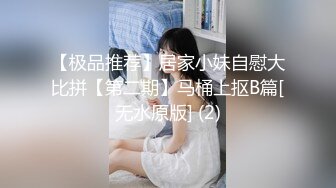 [MP4/ 640M]&nbsp;&nbsp;邻家模特高挑妹妹，被纹身大哥无套操逼，女上位下下到底，后入猛烈打桩舒服，精液射一嘴