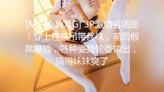 台湾JVID 极致的三位黑丝美女OL美腿制服诱惑