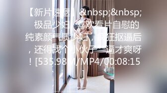 [MP4/ 444M]  偷拍修长美腿少妇被抠出水后给男技师交被草趴了