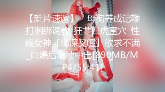 韩国清纯乖巧萝莉小母狗「Rabbyjay Couple」日常性爱私拍 肥臀粉嫩馒头逼美少女【第九弹】