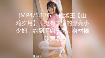 [MP4/1.07G]3-15会所开大偷拍！按摩会所直接在包房开大，几个漂亮少妇技师 很开放