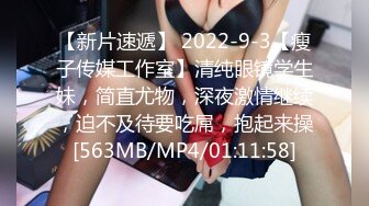 【新片速遞】2022新小树林嫖妓偷拍系列蓝发夹卖淫女生意不错一会功夫就接待了三个农民工站着草[334MB/MP4/11:38]