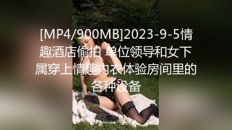 [HD/0.8G] 2024-06-19 红斯灯影像RS-046女女三部曲EP1战火与欲火一触即发