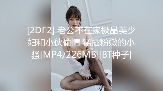 日常更新2023年11月16日个人自录国内女主播合集【177V】 (33)