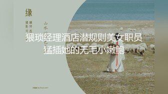 【AI换脸视频】李一桐 你的黑丝女友