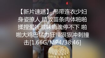 [MP4]168CM美腿小妞，笑起来舔一脸呆萌，扒掉裙子内裤，蹲着吸屌活很不错