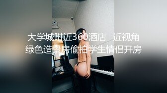 扣扣传媒  性侵学妹▌唐伯虎▌玩弄白丝女仆 极品粉嫩蜜穴 大屌爆肏后入榨射