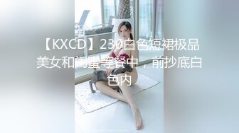 【无情的屌】外围女神场，肤白貌美这钱花的值，逼逼挺粉狂舔乱扭，花式啪啪性爱姿势百科全书