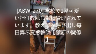 [ABW-270] 学校で1番可愛い担任教師に射精管理されています。教え子を呼び出し毎日弄ぶ変態教師【禁断の関係】