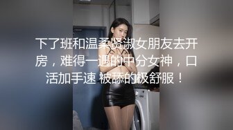 国产比女人还美的CD安德出品 开档黑丝酒店跟直男约炮