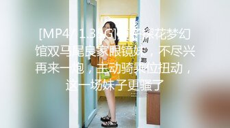 [MP4/ 666M] 澡堂子偷拍俩大奶眼镜少妇手揉奶子的动作太妖娆了