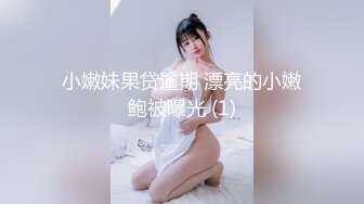 天花板级清纯白虎女神【米胡桃】 就快要到圣诞节咯！我就是你的圣诞礼物 小可爱圣诞裙攻速套装 主动坐上大鸡巴