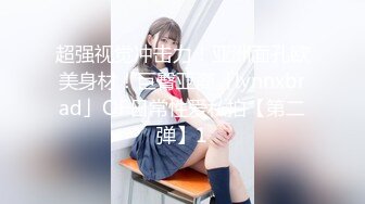 TMG091 王以欣 球赛后爆操性感大奶小姨子 天美传媒