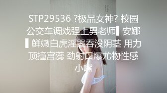 顶级绿播网红女神回归【希怨神】绝世美乳~终于露了~逆天颜值【31V】 (10)