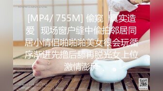 [MP4]STP29712 01年龙泽萝莉 我就是广西表妹，记得来柳州吃螺蛳粉顺便约我艹一发，舅妈好骚呀~~拖完地，拿拖把自慰，牛逼！ VIP0600