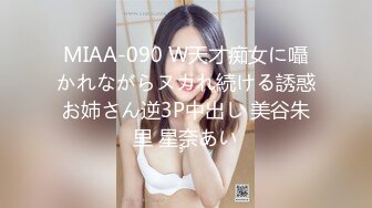 会计妹妹温柔的手3