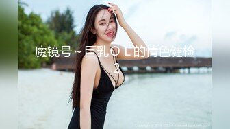 -精彩群P大战 3女3男【水蜜桃希儿】带上姐妹和炮友一起轰趴 欣赏各种做爱姿势 (1)