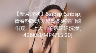 [2DF2]大二苗条学生妹跟男友周末开房偷拍，颜值清纯身材好大长腿，被男友大鸡巴插得抑制不住的大声呻吟 3 [MP4/75MB][BT种子]