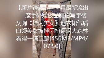 [MP4/655M]8/21最新 飞哥3000约炮02年水嫩妹被操的受不了一直求我温柔点VIP1196