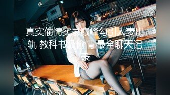 喜欢穿情趣装的女友