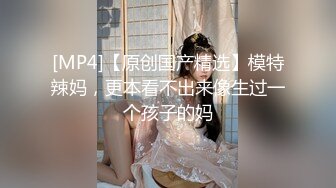 魔鏡號 在青山跟年輕貴婦搭話然後來點春藥包包