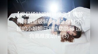 我是足交狂之漂亮女友足交