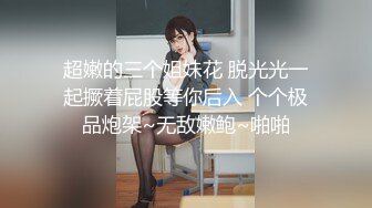 [无码破解]SNIS-422 超高級風俗嬢 一ノ瀬はるか