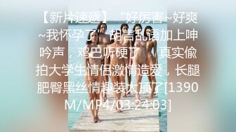 反差小母狗00后小仙女〖FortuneCuttie〗“你别急啊，我打电话呢” 19岁大学生激情 男朋友突然来电话查岗