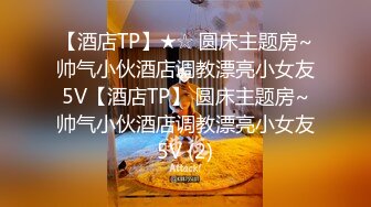 旧商场全景厕拍系列6 嘴角有颗美人痣的小姐姐看起来很甜