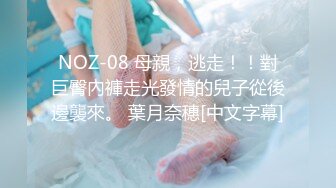 2024年2月新作， 换妻界的顶流，新加坡华裔【爱玩夫妻】，与俄罗斯，台湾夫妻交换，好开心