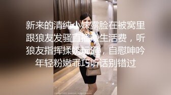 高端网红美女Ts雯雯：打舌钉的美女，遇上了一个很爱吃奶的弟弟，当妈妈喂奶，发出的骚气好诱人诱人！