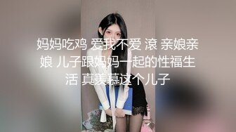 极品美熟女 小伙子约艹极品熟女阿姨，服务到位，抠逼、舔美鲍、艹逼一气呵成，让阿姨爽歪歪