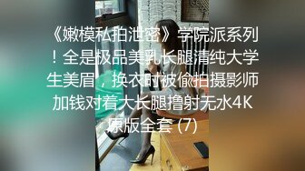 重磅核弹！美女【拉闺蜜下海】高颜值少妇，御姐风骚正当时，家中跟几个男人来回操，无套内射好精彩！ (3)