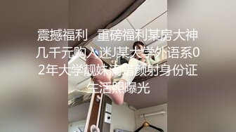 【换妻极品探花】三对夫妻淫乱KTV，灯红酒绿，男男女女放下束缚，尽情释放 (2)