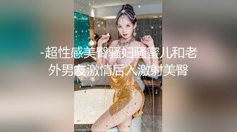 性欲极强的丰满妹子自拍裸体被帅哥偷窥脱裤子吃大屌胸交后入高潮口爆