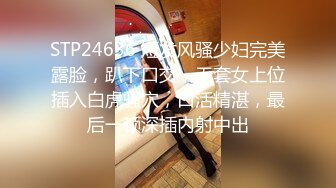 丰臀粉穴制服嫩妹与男友欢淫实录…