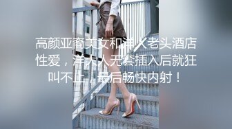 无毛翘臀美女留学生李X静已被洋屌彻底征服了生猛肏她高潮完全失控已经叫不出来了翻白眼要晕厥