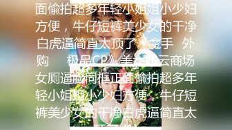 ✿网红美女✿ 最新婀娜多姿窈窕身材尤物女神▌冉冉学姐▌